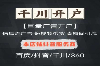 互联网行业信息流广告营销的突破性案例
