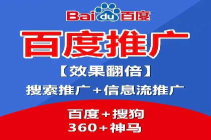 百度推广平台案例集锦：热门广告策略解析