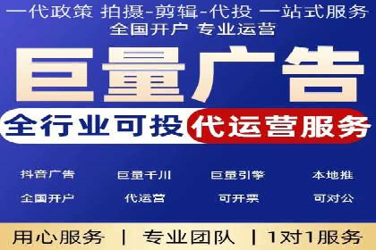 案例分享：SEM竞价优化助力企业降低获客成本